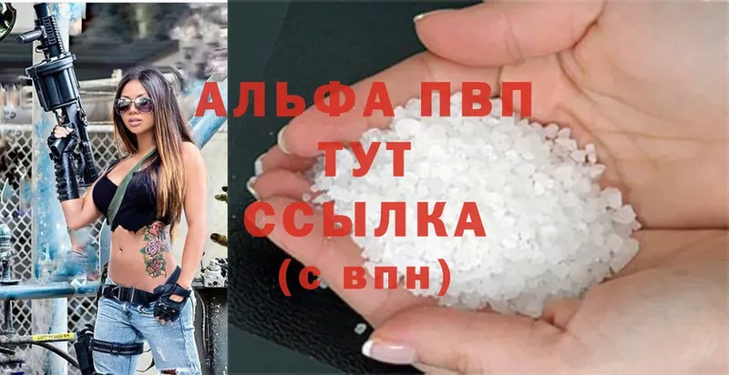 Купить Димитровград Амфетамин  Метадон  Бошки Шишки  MEGA ТОР  А ПВП  Гашиш  Cocaine 