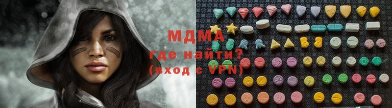 MDMA молли Димитровград