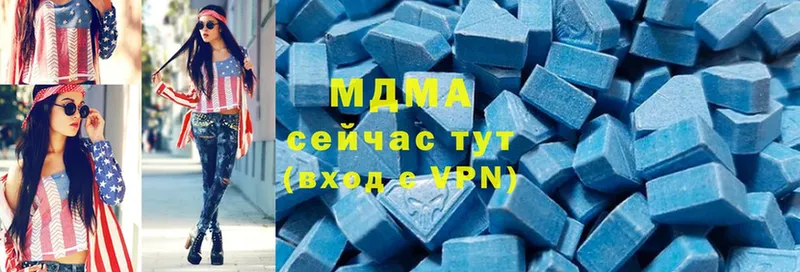 MDMA crystal  хочу наркоту  Димитровград 