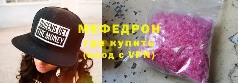 купить   Димитровград  Мефедрон кристаллы 